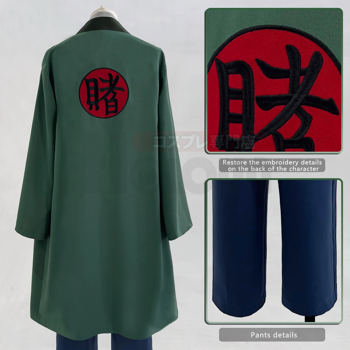 2025 HOLOUN Anime Tsunade Cosp – обзор и цена Embellish Knit